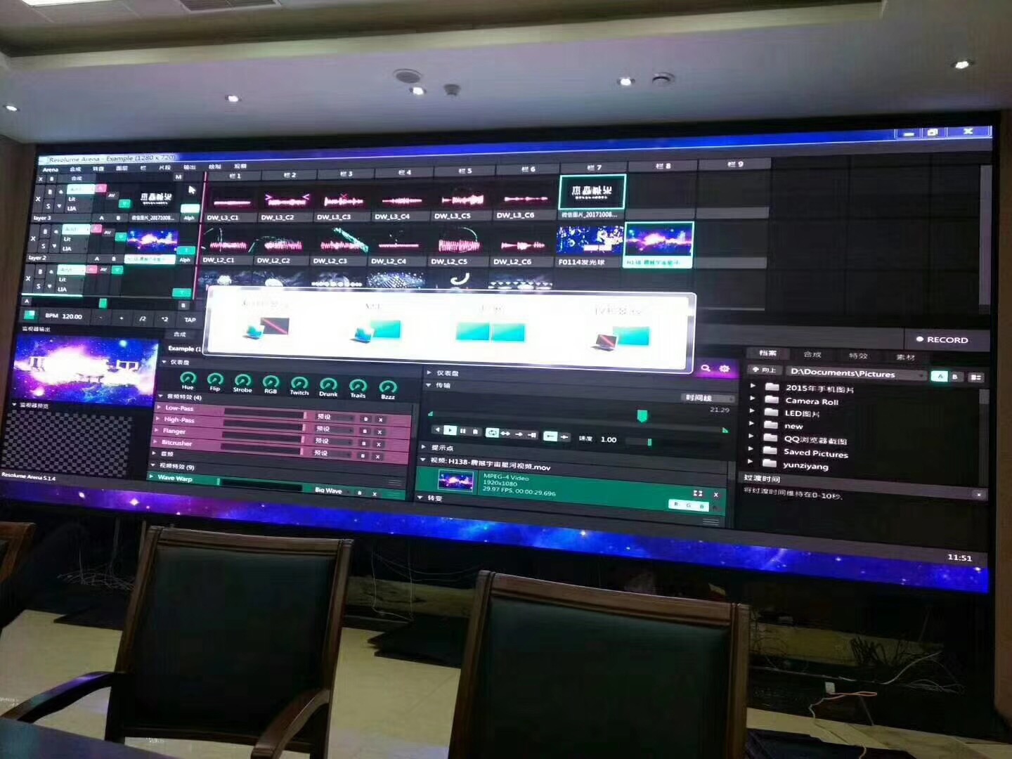 Guangdong Shenzhen indoor P1.25 small pitch led display installation is complete